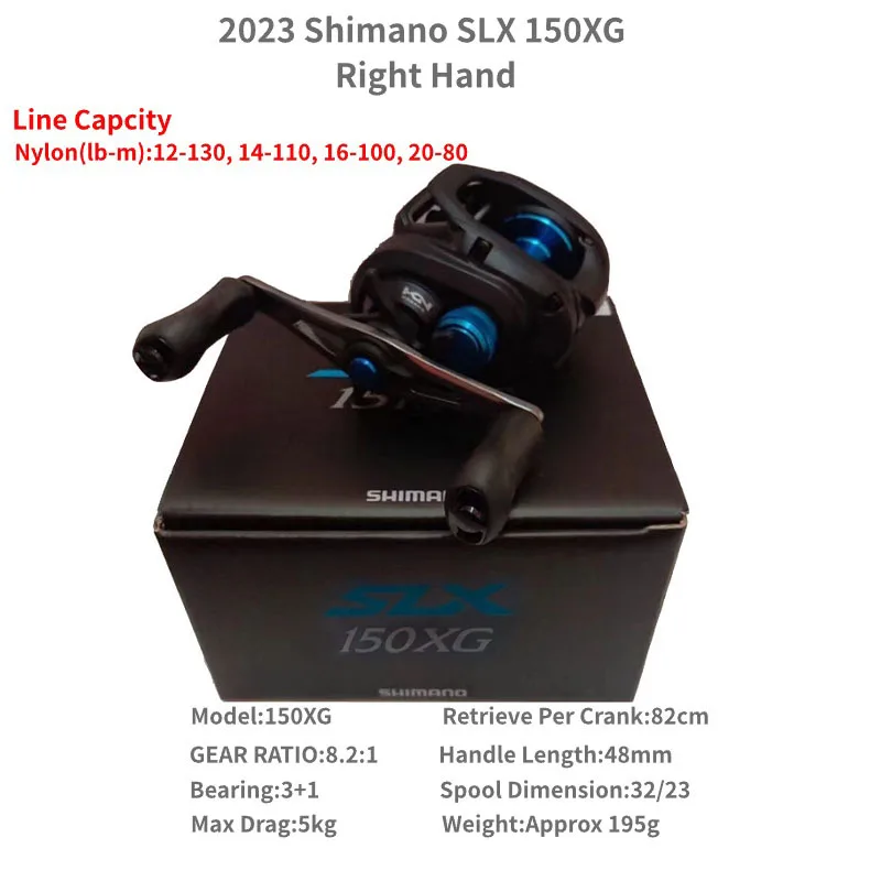 シマノ SLX A 2023 SLX 150 151 150HG 151HG 150XG 151XG ギア比海水