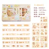Kawaii Sticker Tape Cute Girl Heart Student Hand Account Diary Diy Decoration Material Hand Account Gift Box Set 6