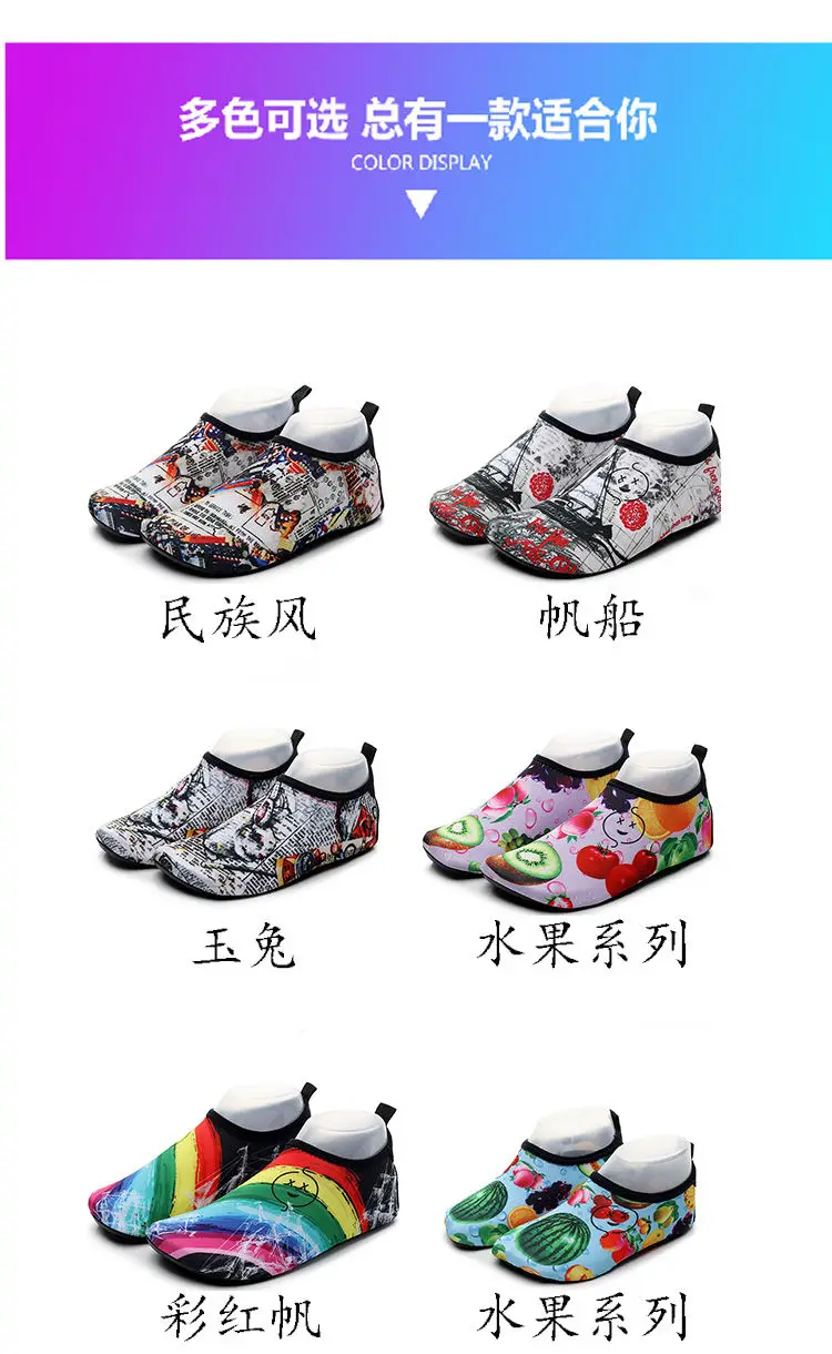 Summer Funny Face Kids Slippers Fruits Graffiti Water Beach Shoes For Children Anti Slip Barefoot Swim Boys Girls Aqua Socks child shoes girl