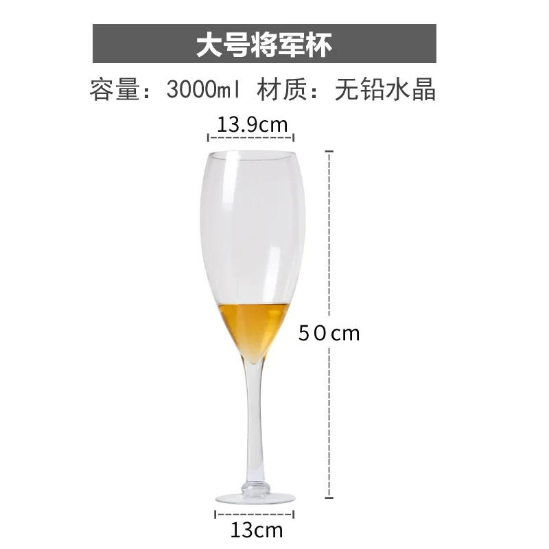 Extra Large Wine Glass Large Capacity Giant Beer Mug Plastic Fish Tank Goblet Dessert Cake Cup for Bars and Restaurants