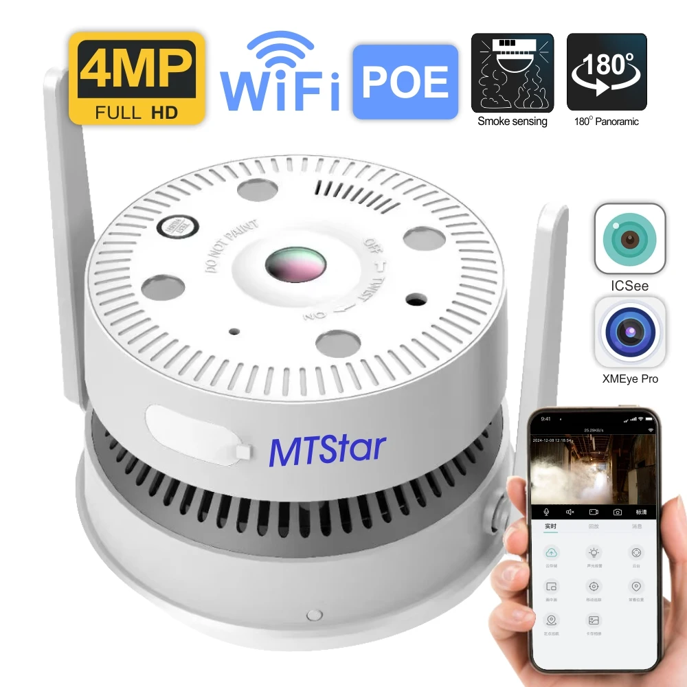 MTStar 4MP AL เครื่องตรวจจับควันพร้อมกล้อง POE 180 °   Wide Angel View การตรวจจับควันอัจฉริยะ การแจ้งเตือนแบบเรียลไทม์ ONVIF ห้องครัวร้านอาหาร 1