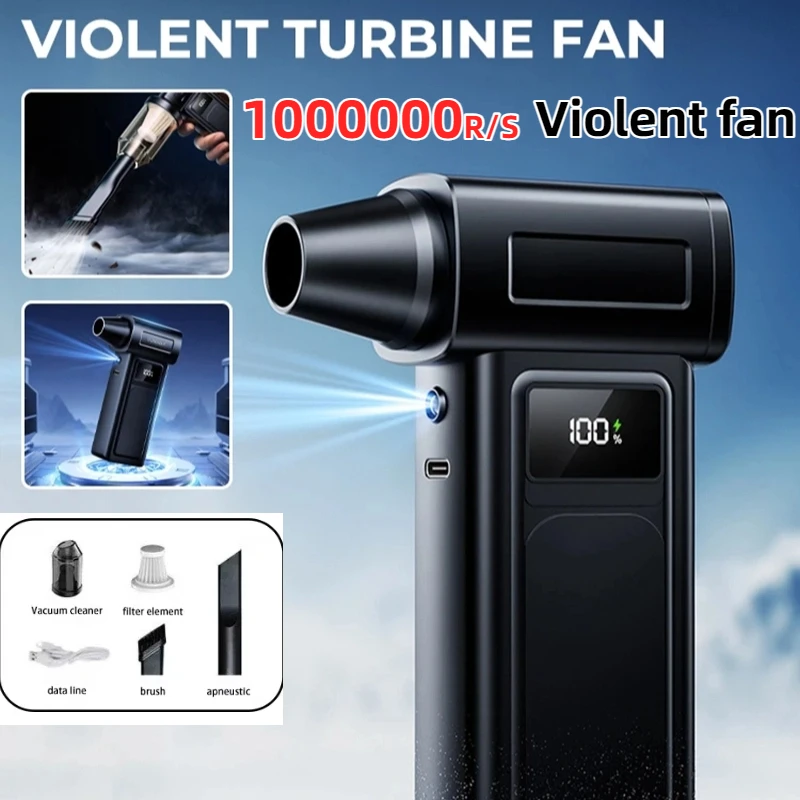 Midea 1000000RPM Turbo Jet Blower Electric Powerful Air Blower Portable Dust Cleaner USB Charging 65m/s Brushless Jet Blower Hot