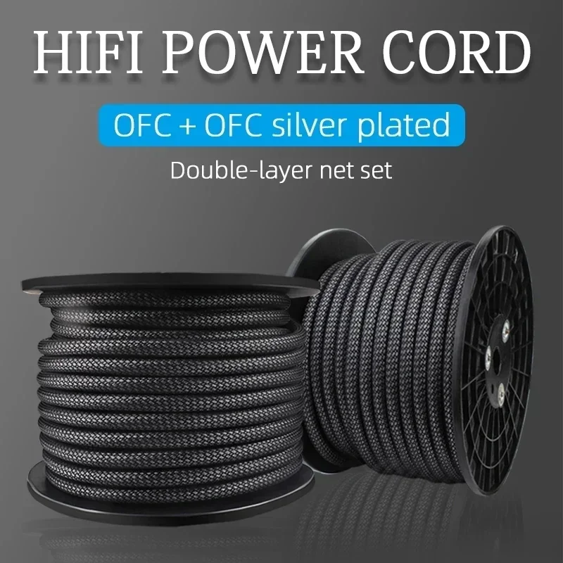 5m High Quality Audio OFC Power Cable Silver Plated Power Wire DIY Amp CD DVD Player Speaker Amplifier AC Cord