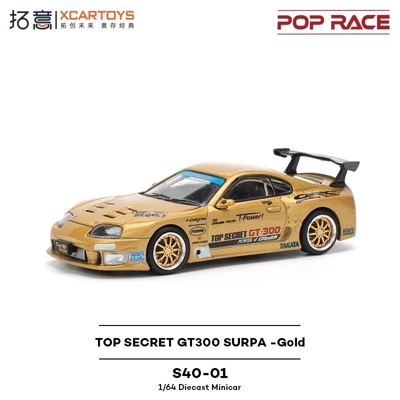 Toy Car PopRace Xcartoys GT300 Supra 1:64 (Metal & Plastic Parts
