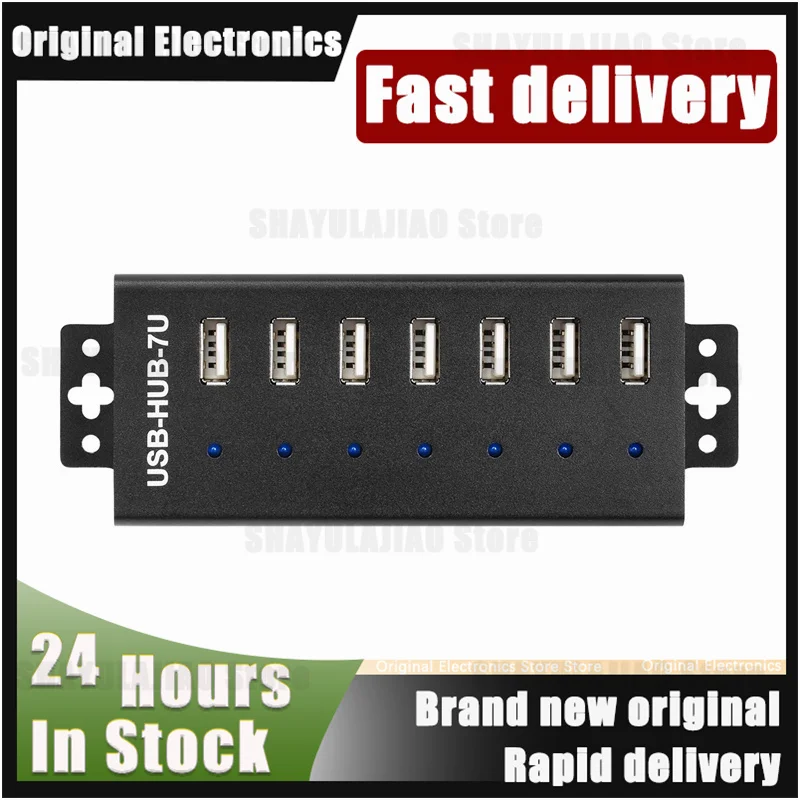 USB-HUB-7U/USB-HUB-7U-NP 산업용 7포트 USB 2.0 허브 480Mbps MTT 칩 ESD 보호 내장형 라즈베리 파이