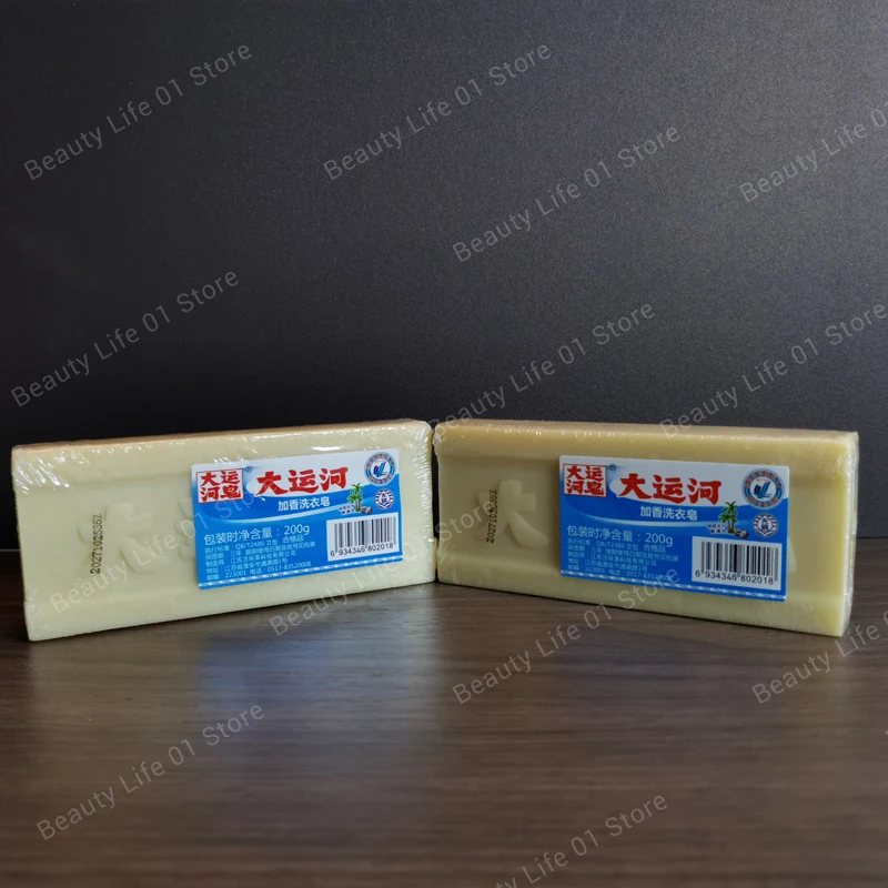 Cleaning Soap Bar Natural Laundry Soap Underwear Cleaning Remover Clean thumbnail 4