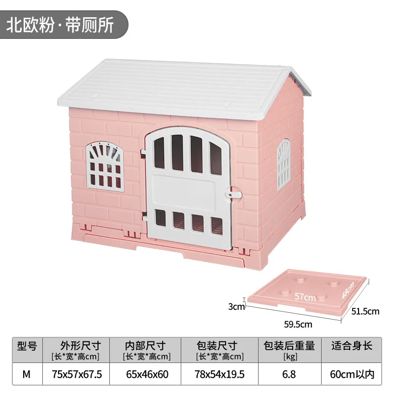 Pink toilet