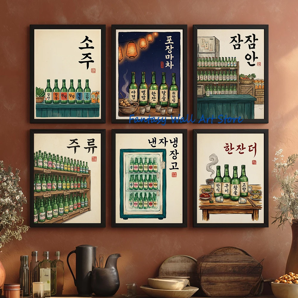 Korean Soju Shelf Retro Liquor Store Art Soju Korean Food Illustration Kitchen Bar Poster Canvas Painting Wall Pictures Decor