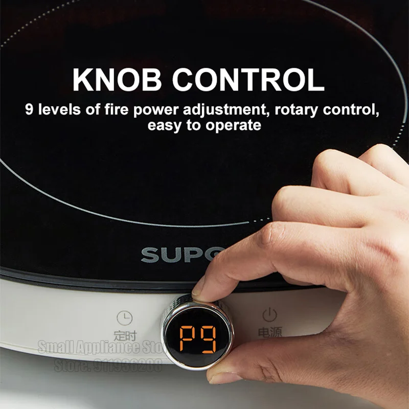 SUPOR Induction Cooker Youth For Home 2100W Power 9 Levels Of Power Adjustable Low Continuous Kitchen Cooker