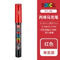 PC-1M Red