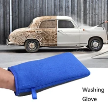 

1pcs Blue Fiber Car Washing Gloves Car Care Cleaning Gloves Detailing Grinding Mud Cleaning Cloth Towel Auto Accessories Mitt
