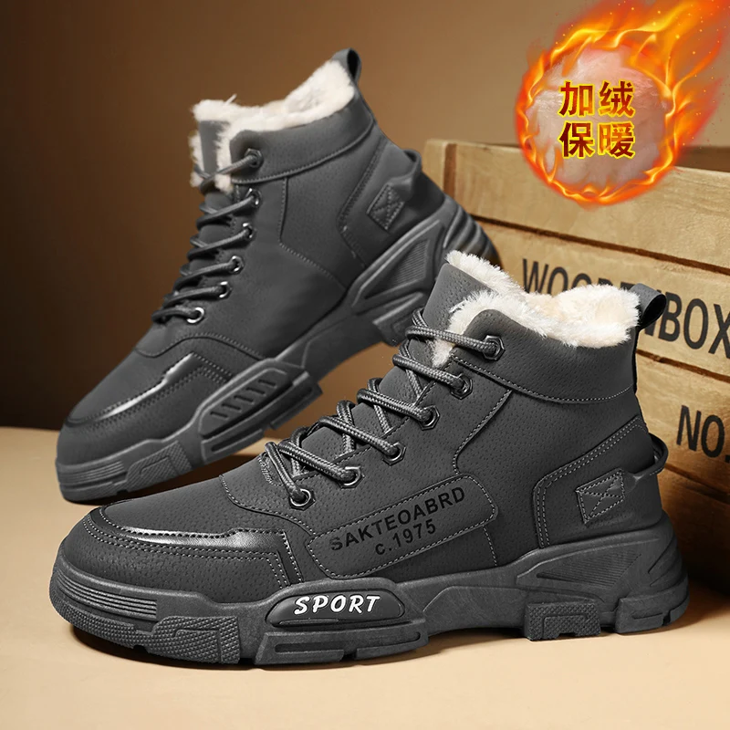 03gray [high top plus velvet]]