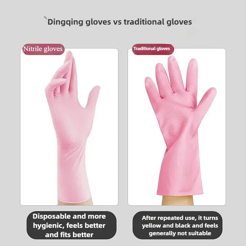 Disposable Dishwashing Gloves Ding Qing Pull-out Women's Housework Cleaning Kitchen Durable Extended Nitrile Household 4