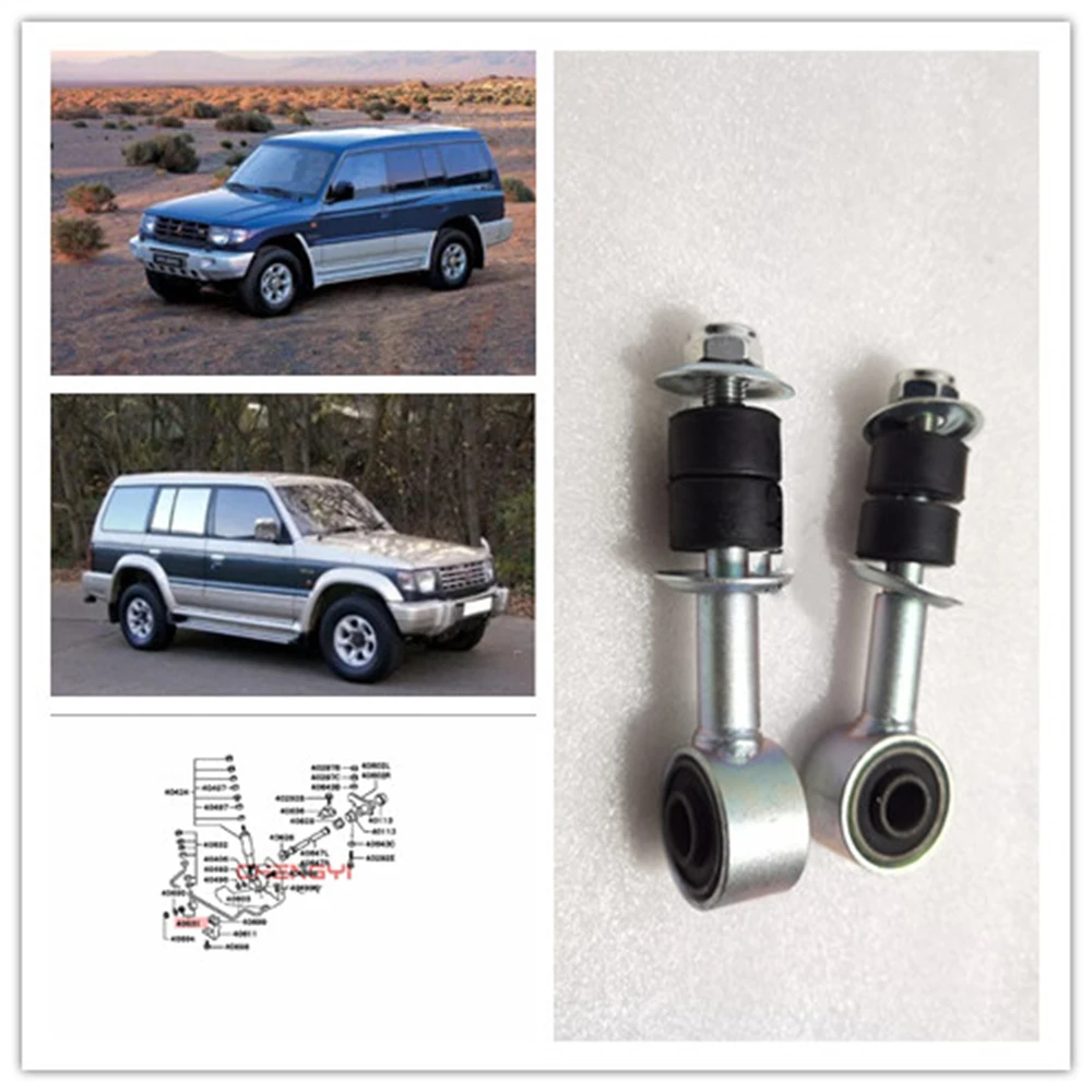 

2 шт., комплект передних стабилизаторов для Pajero Montero V31W V32W V33 V43W MB633926