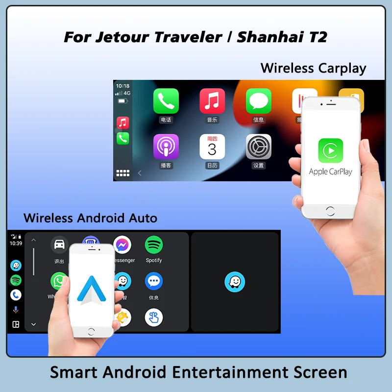 Sistema de Entretenimiento para Pasajeros con Pantalla Táctil Completa de 12.3 Pulgadas y Android 12.0 para Jetour Traveler/Shanhai T2 2