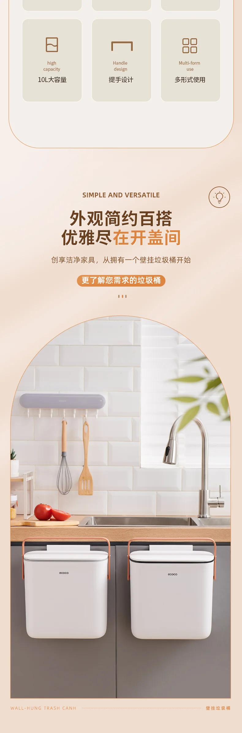 Ecoco Kitchen Trash Can Wall Mounted Trash Bin With Lid