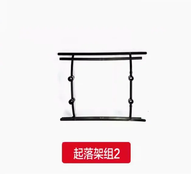 Skid Landing 2 Black