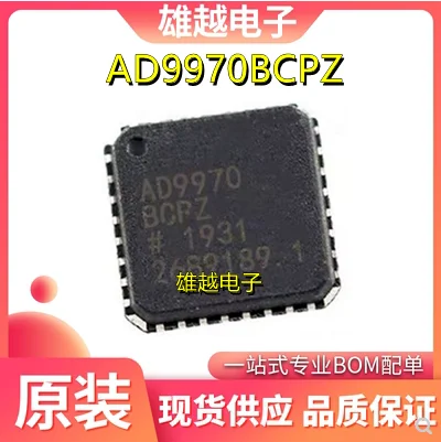 

Free shippingAD9970 AD9970BCPZ AD9970BCP LFCSP32 10pcs