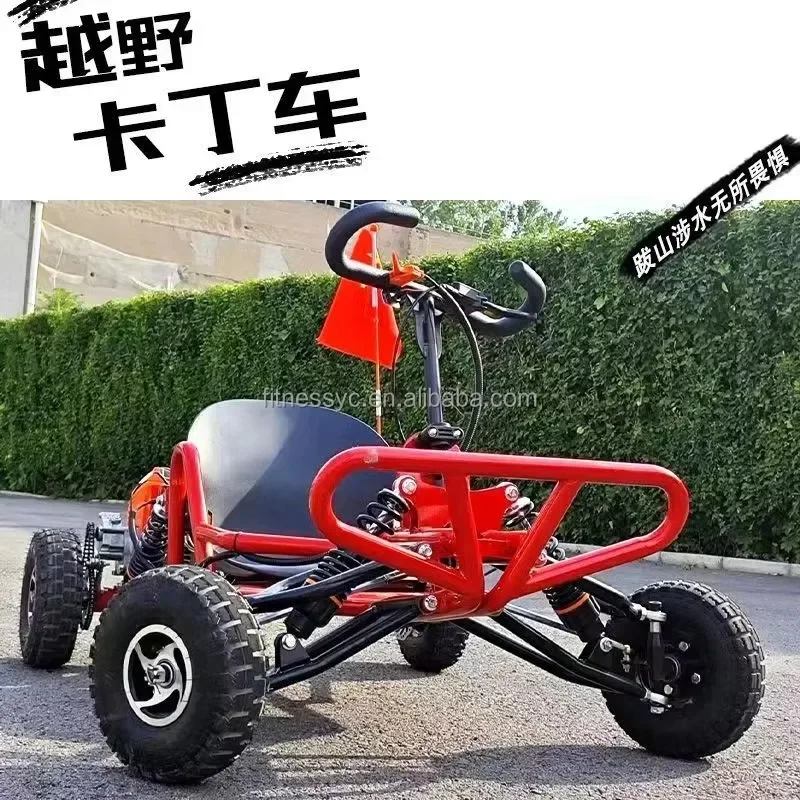 子供と大人のためのゴーカート電動レーシングカート,屋外オフロード