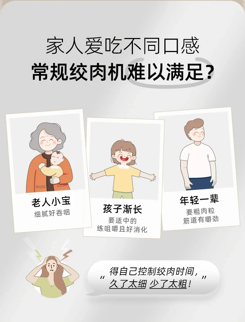 Description Picture 6 of item220V Bear Meat Grinder Electric Automatic Multifunctional Home Meat Mincer New Model AB