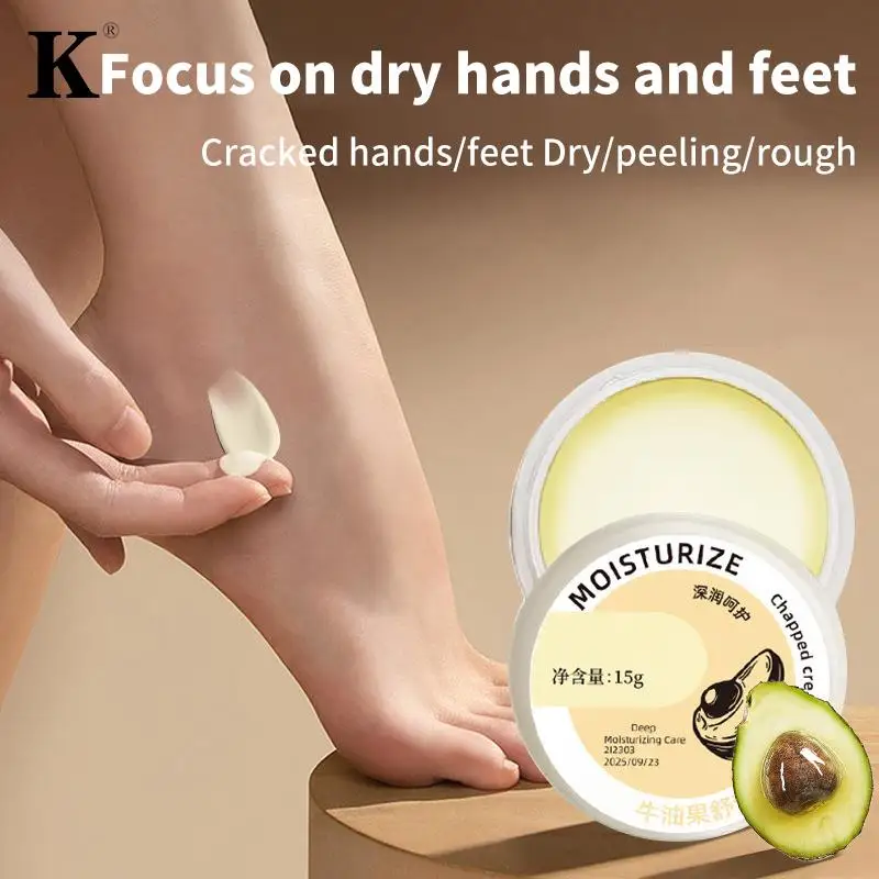 

15g Oil Anti-Drying Crack Foot Cream Heel Cracked Repair Cream Removal Dead Skin Hand Feet Care Foot Mask