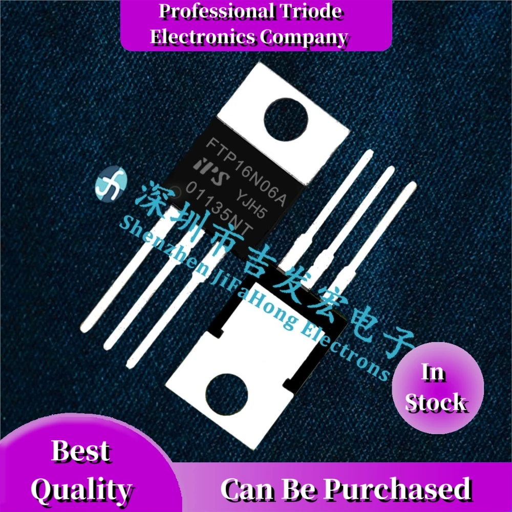 10PCS FTP16N06A TO-220 55V 65A In Stock Can Be