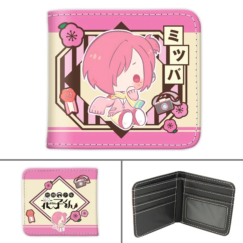 Toilet-Bound Hanako-kun Themed Wallet and Card Holder Collection