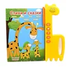 Kids Preschool Electronic Book Russian Alphabet Baby Learning Toys Reading Machines for Children Language Tablet Educational Toy 2