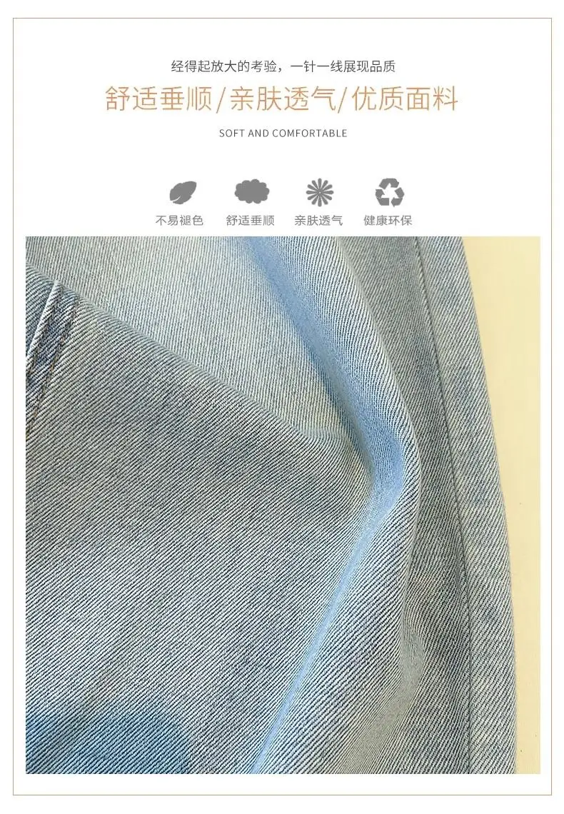 Große, helle Jeans für Damen im Frühjahr 2022, neuer heißer Stil, kleine, lockere, gerade Hose mit weitem Bein und neun Punkten – Detail 3