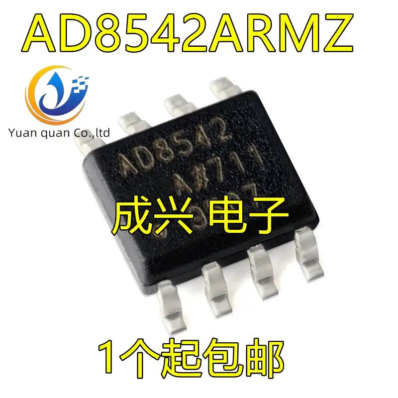 

20 шт. Оригинальный Новый AD8542ARMZ Шелковый экран AVA MSOP 8-контактный рабочий усилитель