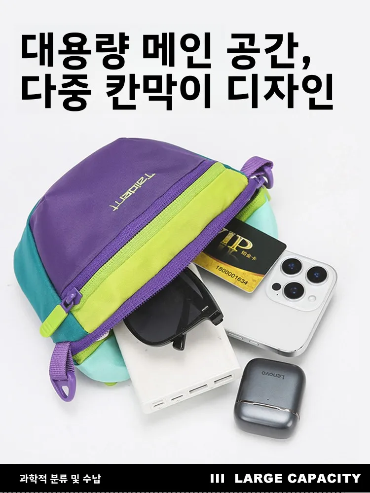 캐주얼 크로스바디 백 싱글 숄더백 스포츠 아웃도어 등산 패션 다용도 휴대폰 물병 가방 휴대용 가슴가방
