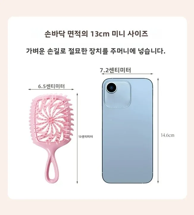 크리스마스 & 새해 선물 빗-휴대용 미니, 간편한 엉킴 방지-자연스러운 곱슬머리, 직모, 젖은 머리, 마른 머리에 이상적, 컬 정의 브러시