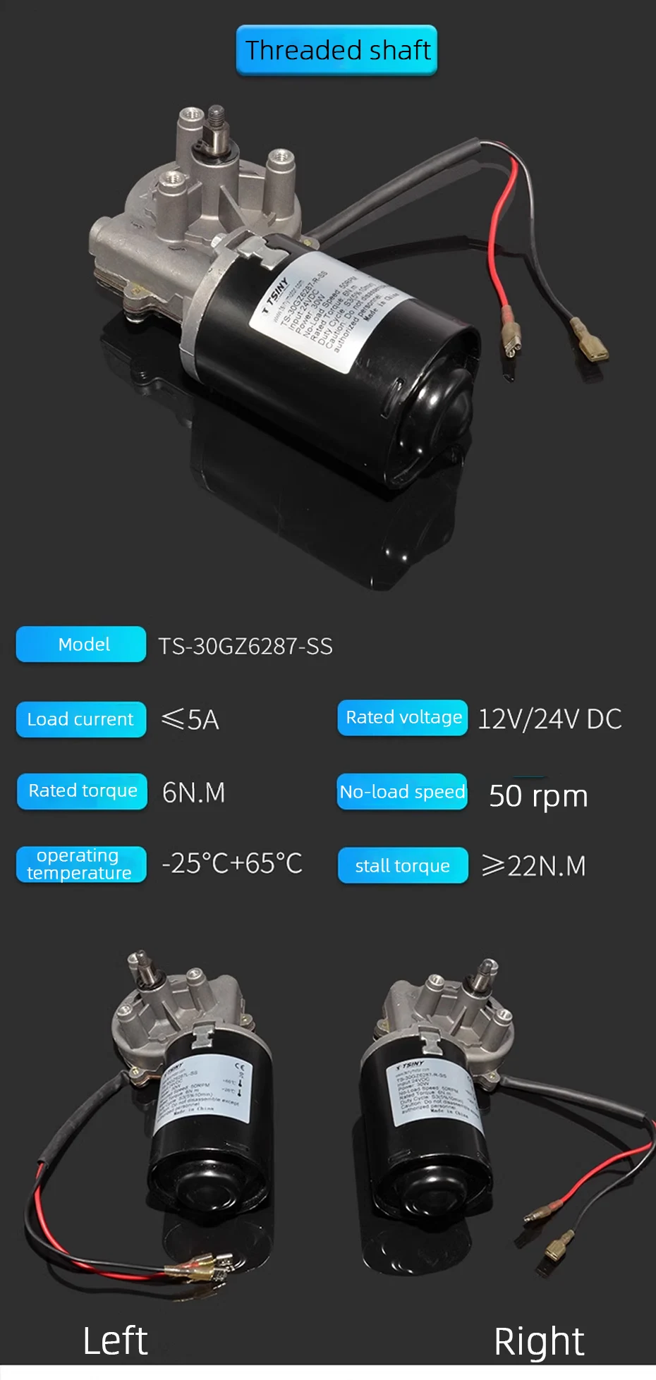 Gear Motor, 30W, 12V, 24V, 50RPM, Rosca