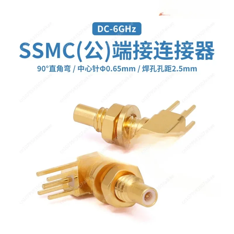 SSMC (수) 종단 커넥터, 90 ° 직각 벤드, DC-6GHz, SSMC-JWHD3, 2 개