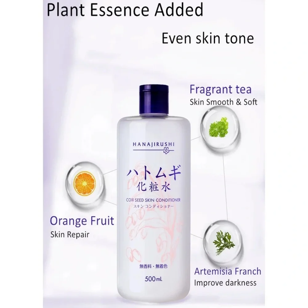 HANAJIRUSHI Coix Seed (Hatomugi) Skin Conditioner Lotion Mild Sooth Moisturized Toner Control Oil Make Up Water 500ml images - 6