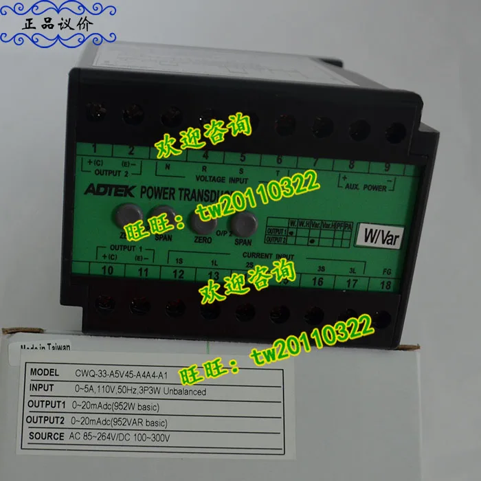 

[Physical Photo] CWQ-33-A5V45-A4A4-A1 Taiwan Quansheng ADTEK Instrument