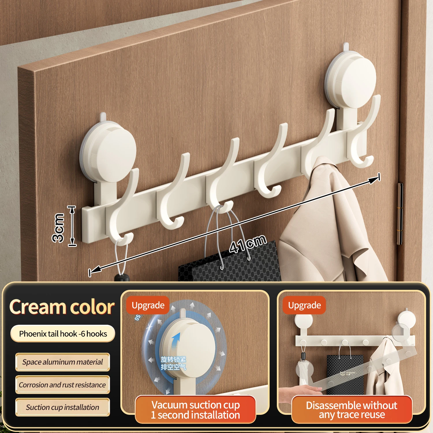 Powerful No-Drill Suction Cup Hook