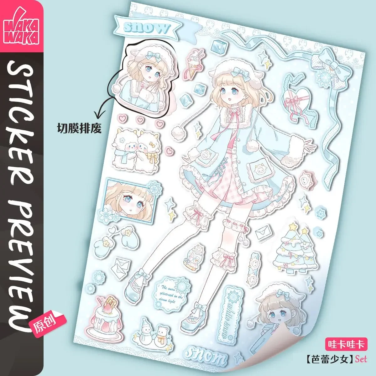 Charming Ballet Girl DIY Mobile Phone Case Stickers