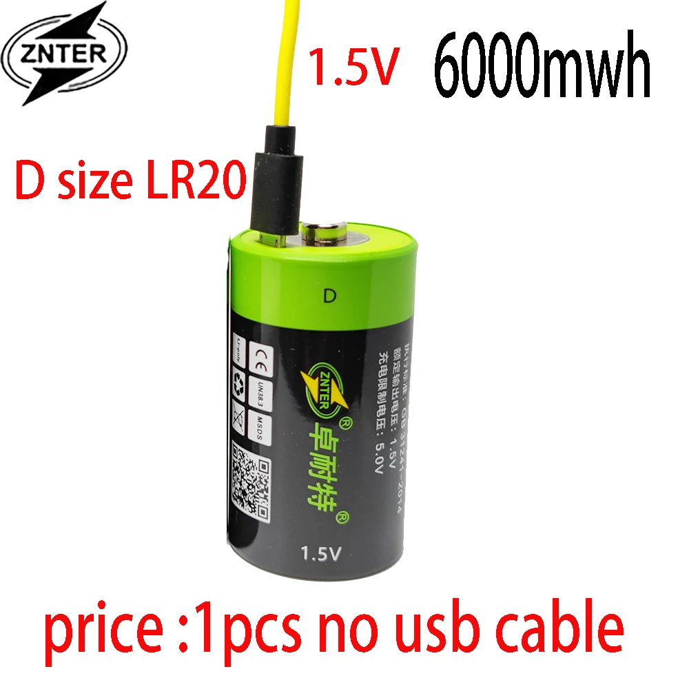 Pile LR20 rechargeable par USB : Pile D, LR20, pile R20