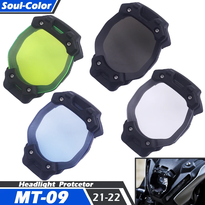 MotorcycleAccessoriesHeadlightProtectorScreenProtectiveCover