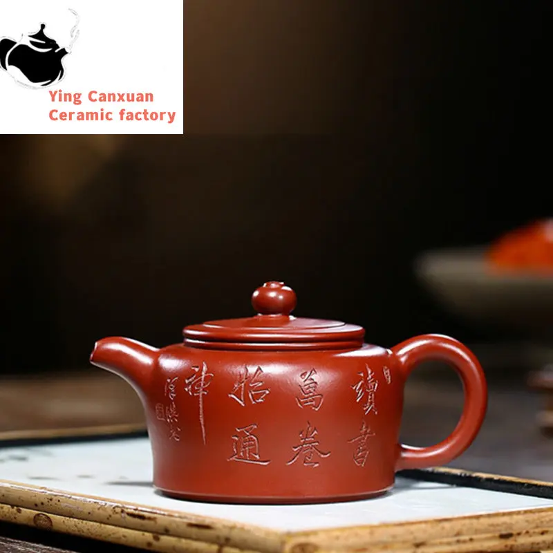 

Yixing Фиолетовый Глиняный Чайник ручной работы, сырая руда Dahongpao, гравировка замечательный чайник 220cc чайный набор кунг-фу чайник