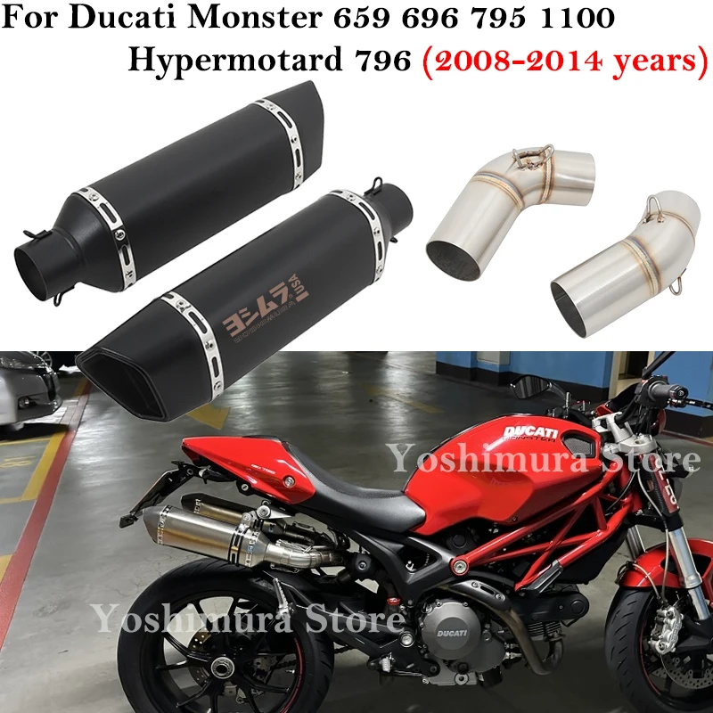 

For Ducati Monster 659 696 795 1100 Hypermotard 796 2008-2014 Motorcycle Exhaust Escape Link Pipe Carbon Fiber Muffler DB Killer