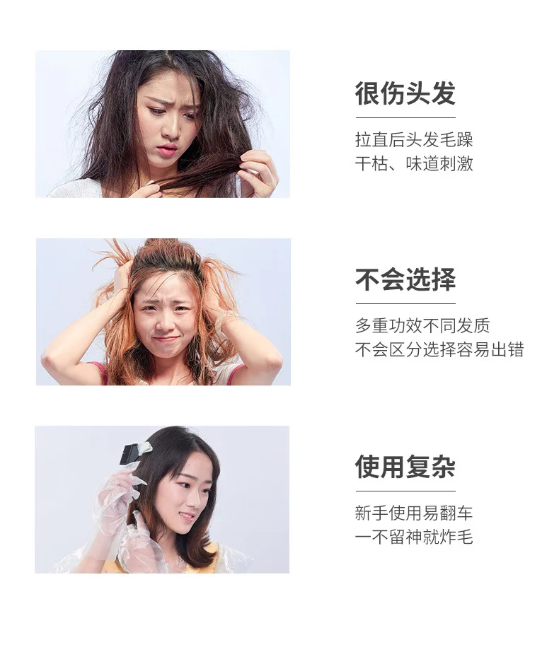 Description Picture 6 of itemKeratin Straightening Treatment Protein Correction CreamFree Softener No Harm To Hair Wash Straightening Lotion Softener