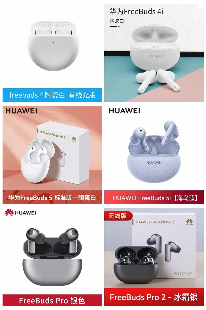 Huawei FreeBuds 4i 3D model