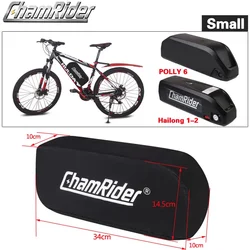 Durable Waterproof Dust - Proof E - Bike Battery Cover (Small)
