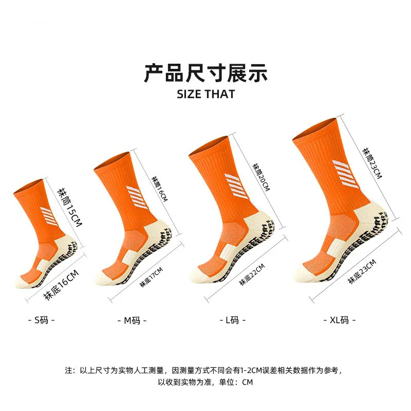 Soccer Socks Anti Slip Adults Youths Kids Athletics Sports Grip Extra Size
