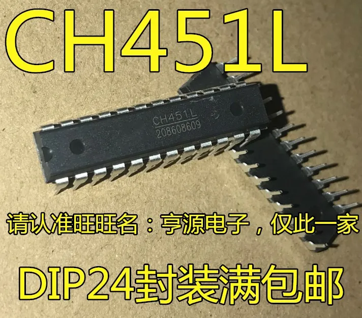 

Бесплатная доставка CH451 CH451L DIP24 5 шт.