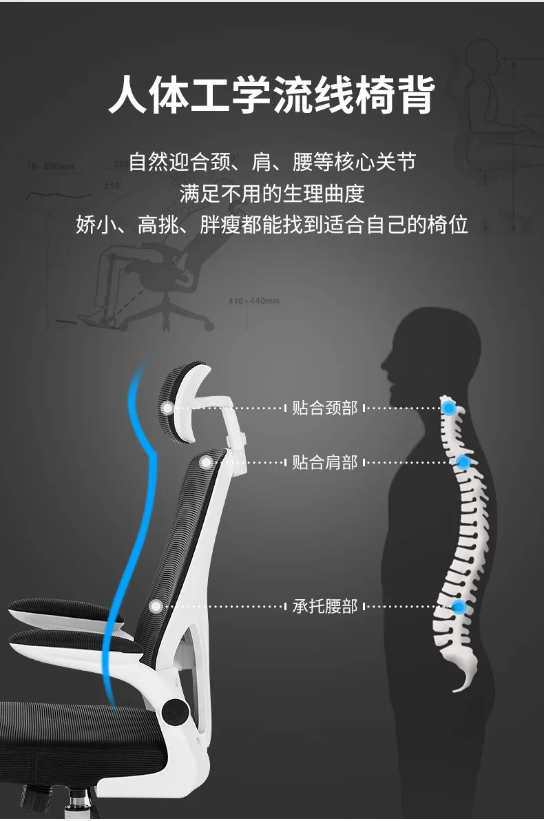 Description Picture 4 of itemStudent Learning Writing Chair Home Comfortable Sitting Computer Chair Lifting Swivel Backrest Desk Chair Teenagers Gaming Chair