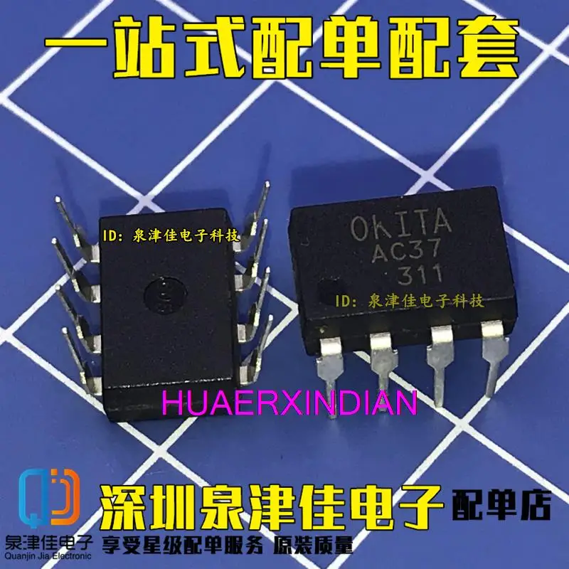 

10PCS New Original AC37 AC37FDIP8