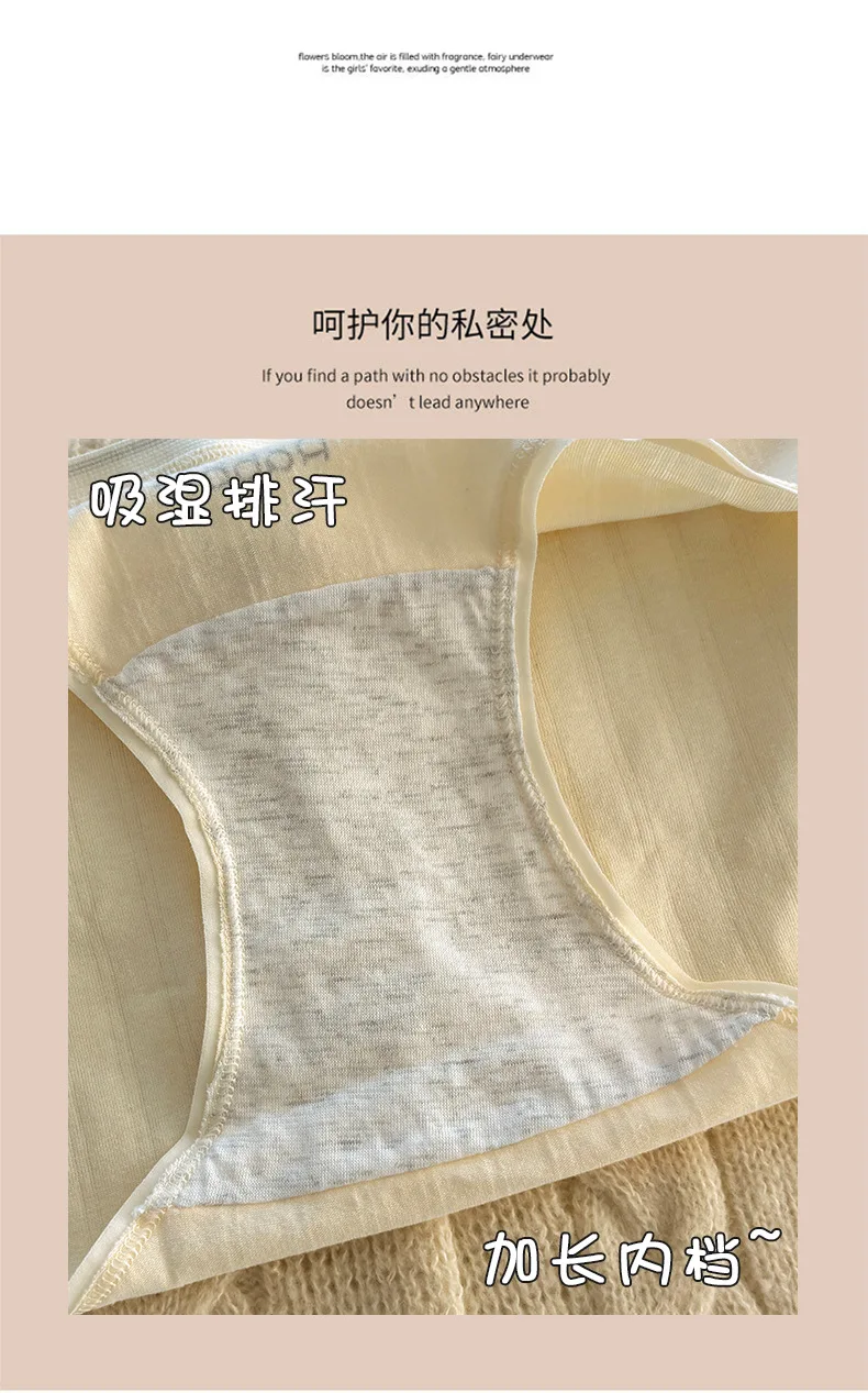 Women Underwear Pure Cotton Antibacterial Properties Underpants Cute Cartoon Waist Extended Crotch Women's Girl Triangle Pants